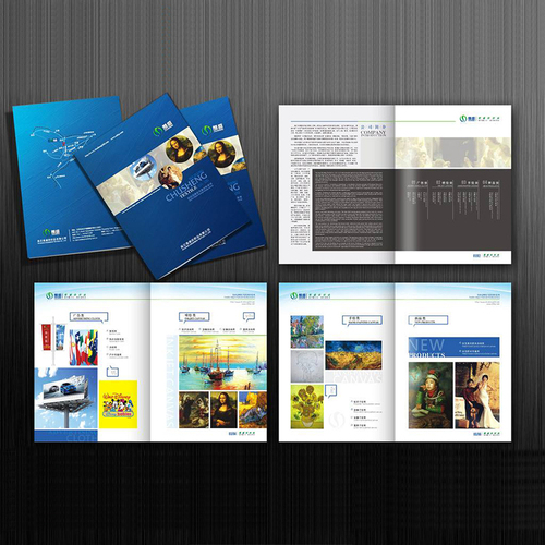 茂名形象畫冊(cè)設(shè)計(jì)印刷