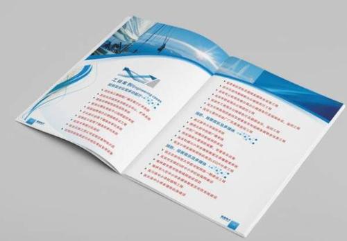 潮州畫冊印刷設計企業